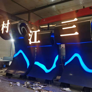 沧县耐候钢廊架